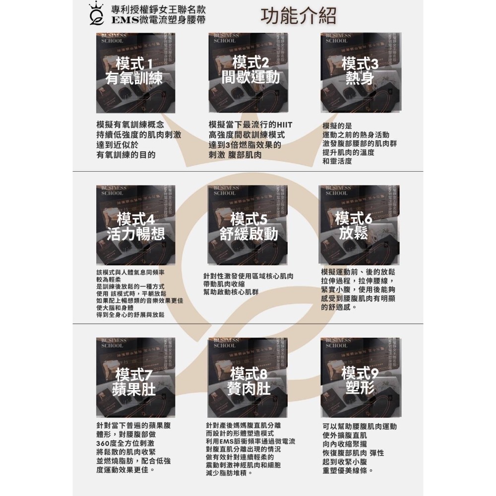 行動健身房🏋️ EMS微電流塑身腰帶2.0 升級版ㄨ-細節圖5