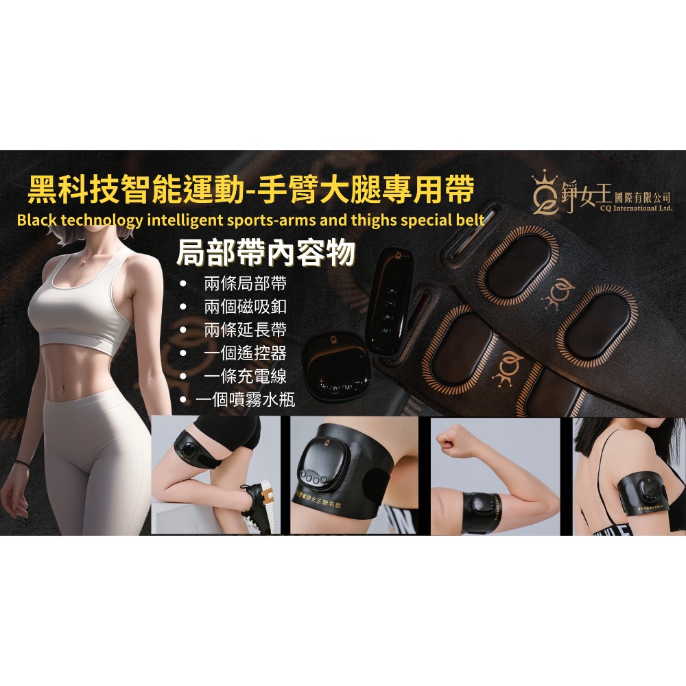 行動健身房🏋️ EMS微電流塑身腰帶2.0 升級版ㄨ-細節圖9