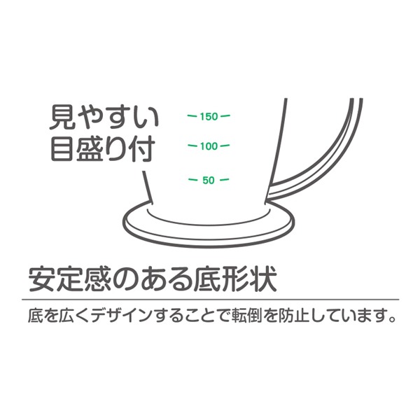日本進口 防嗆吸管杯 300ml-細節圖2