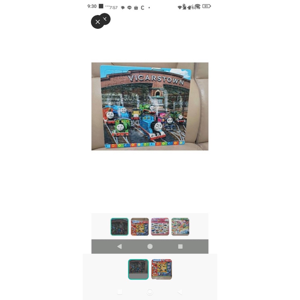 交通工具拼圖-細節圖2