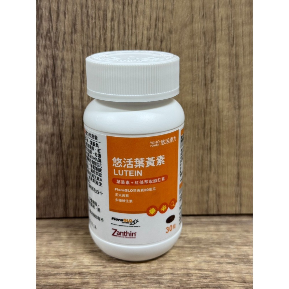 健康種子 新通寶 滴丸 約100粒*8瓶/盒   買再送悠活葉黃素4罐-細節圖2