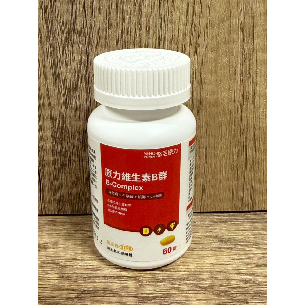 啟通順 100粒/盒 公司貨~   買再送悠活原力B群2罐-細節圖2