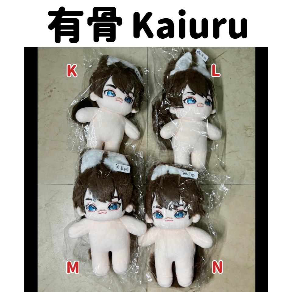 【現貨】Garuru＆Kairuru 15cm 棉花娃－餘量　新世界狂歡 NU 裸娃 不含圖上的衣物與配件-細節圖5