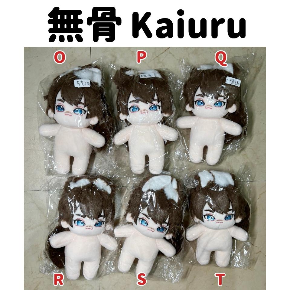 【現貨】Garuru＆Kairuru 15cm 棉花娃－餘量　新世界狂歡 NU 裸娃 不含圖上的衣物與配件-細節圖6