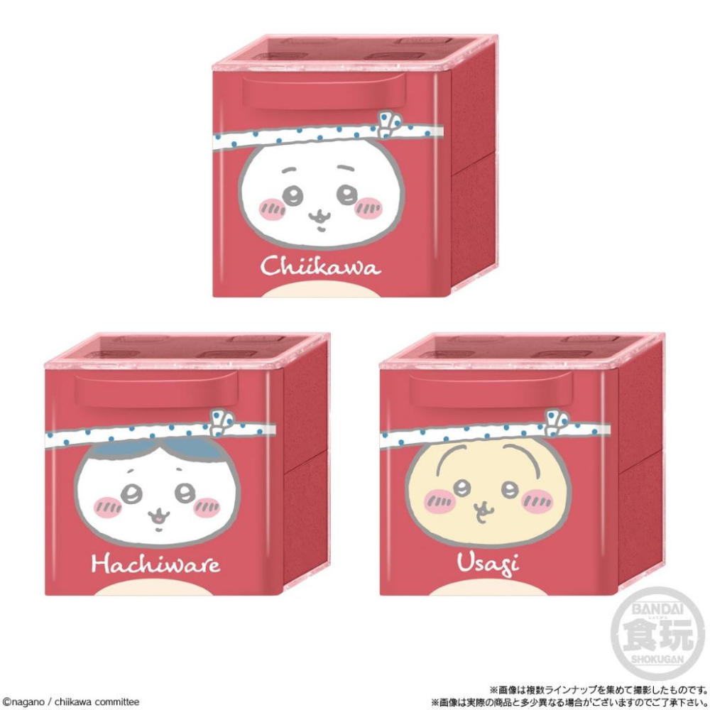 【現貨】ちいかわ CUCASE 2 食玩 小方盒 全10種  收納盒 塑膠盒 收藏 日版-細節圖2