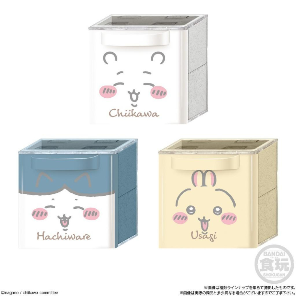 【現貨】ちいかわ CUCASE 2 食玩 小方盒 全10種  收納盒 塑膠盒 收藏 日版-細節圖4