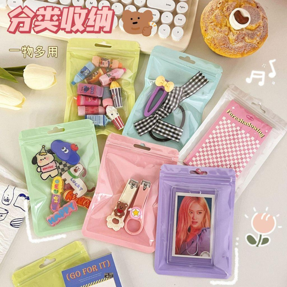 【現貨＋預購】馬卡龍自封袋 彩色夾鏈袋 收納袋 小卡 包裝袋 飾品包裝 紫色夾鏈袋 粉色夾鏈袋-細節圖2