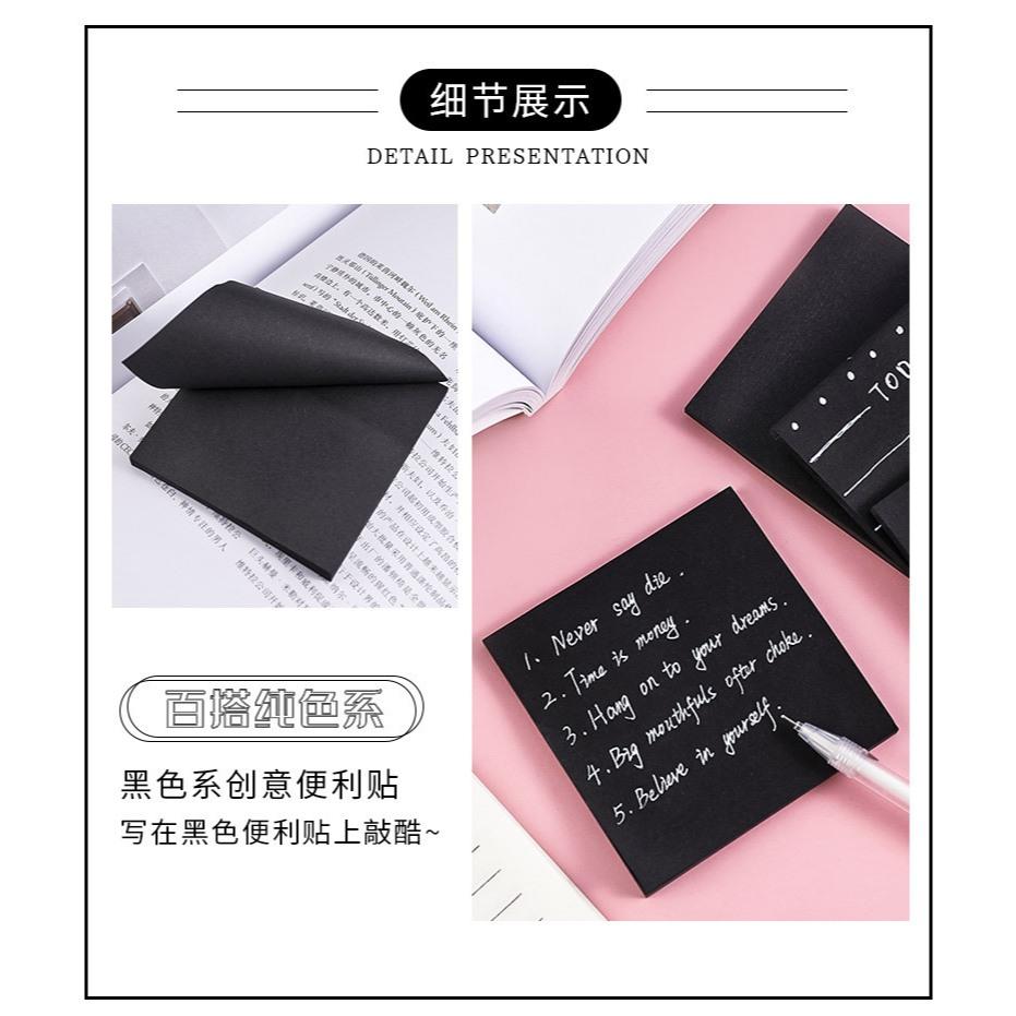 【現貨＋預購】純黑便利紙 ins風 N次貼 有黏性 可撕留言便條紙 單本50張-細節圖4