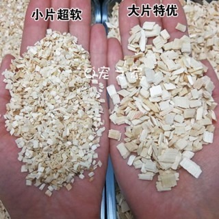 米拉莫 美麗多 木片10L 一包約2公斤-細節圖2