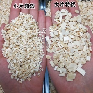米拉莫 美麗多 木片10L 一包約2公斤-細節圖2