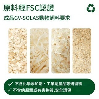 米拉莫 美麗多 木片10L 一包約2公斤-細節圖3