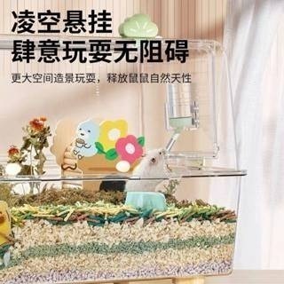磁吸水壺支架 倉鼠水壺-細節圖2