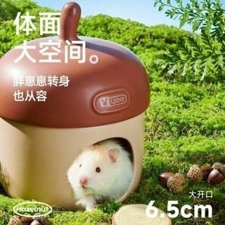yee榛果冰屋 倉鼠陶瓷窩 可愛造型 打敗炎熱夏天-細節圖3