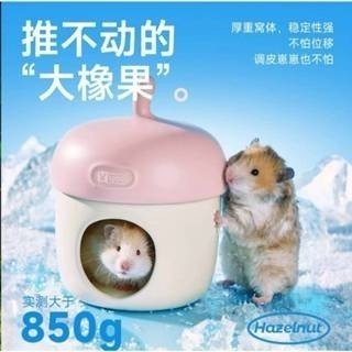 yee榛果冰屋 倉鼠陶瓷窩 可愛造型 打敗炎熱夏天-細節圖4