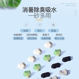 yee鈉基礦砂 倉鼠墊材 廁所墊材 尿沙浴沙核桃沙 除臭好幫手 結團吸水性超讚-細節圖2