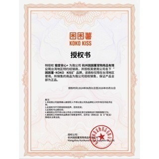 批發🐭零售🐹新品新色駕到‼️困困薯紙綿紙絨紙條400g 純木漿 爆款🔥涼爽輕薄 四季通用-細節圖2