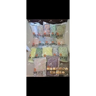 批發🐭零售🐹新品新色駕到‼️困困薯紙綿紙絨紙條400g 純木漿 爆款🔥涼爽輕薄 四季通用-細節圖3