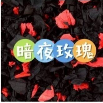 現貨速發 妖寵記紙棉400g 純木漿 倉鼠 黃金鼠 侏儒鼠 四季通用 安心用墊材-規格圖2