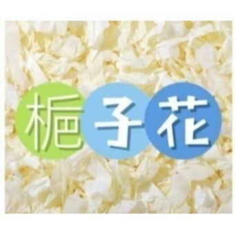 現貨速發 妖寵記紙棉400g 純木漿 倉鼠 黃金鼠 侏儒鼠 四季通用 安心用墊材-規格圖2