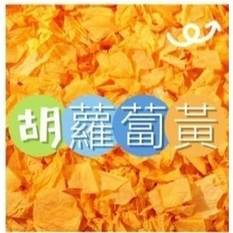 現貨速發 妖寵記紙棉400g 純木漿 倉鼠 黃金鼠 侏儒鼠 四季通用 安心用墊材-規格圖2