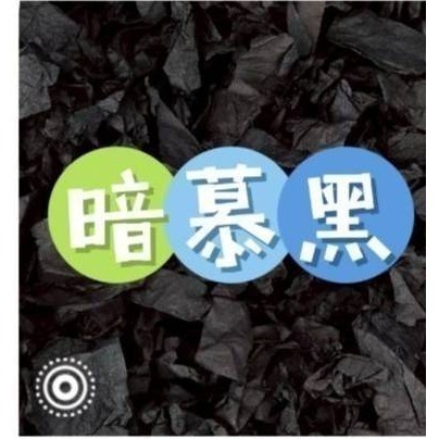 現貨速發 妖寵記紙棉400g 純木漿 倉鼠 黃金鼠 侏儒鼠 四季通用 安心用墊材-規格圖2