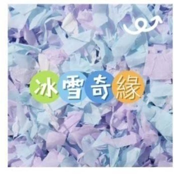 現貨速發 妖寵記紙棉400g 純木漿 倉鼠 黃金鼠 侏儒鼠 四季通用 安心用墊材-規格圖2