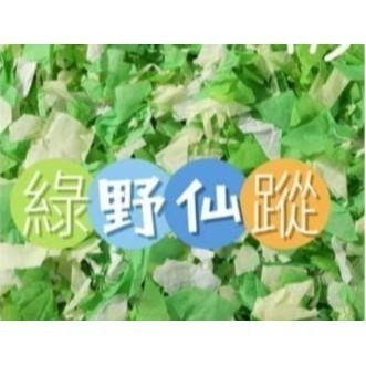 現貨速發 妖寵記紙棉400g 純木漿 倉鼠 黃金鼠 侏儒鼠 四季通用 安心用墊材-規格圖2