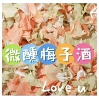 現貨速發 妖寵記紙棉400g 純木漿 倉鼠 黃金鼠 侏儒鼠 四季通用 安心用墊材-規格圖2