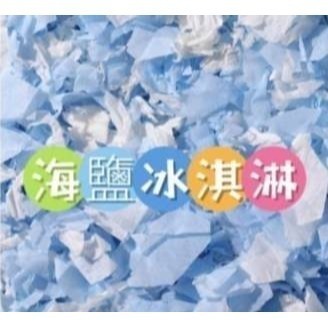 現貨速發 妖寵記紙棉400g 純木漿 倉鼠 黃金鼠 侏儒鼠 四季通用 安心用墊材-規格圖2