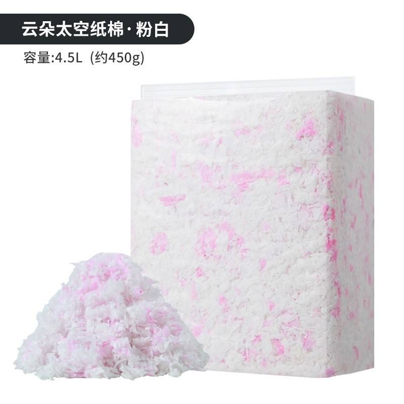 粉色