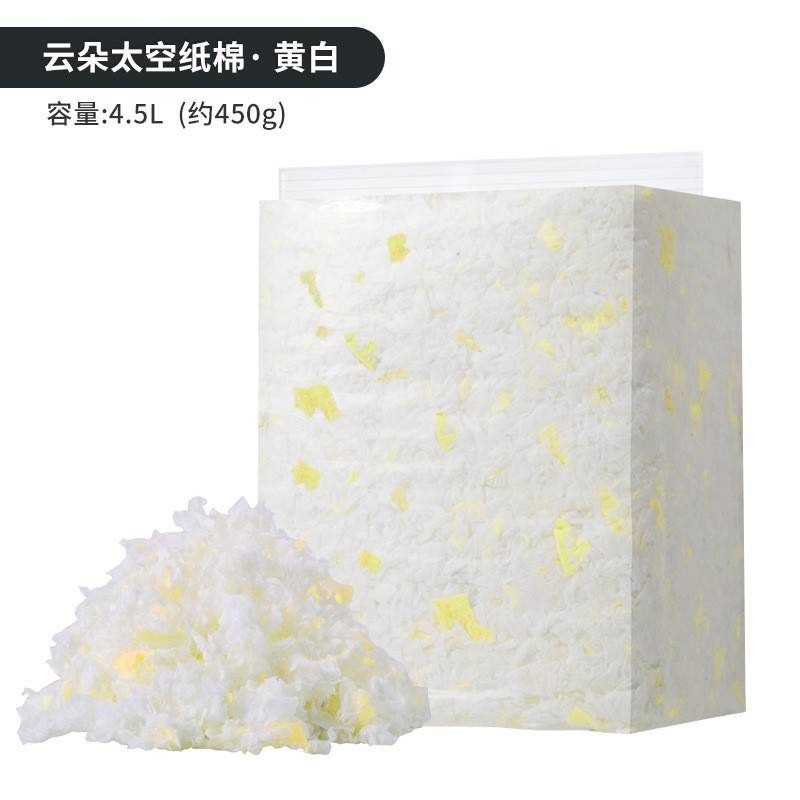 促銷不挑色每包50 買15包送1包 需分兩單 無塵保暖紙棉450g  小寵紙棉 倉鼠墊料墊材 四季通用 做窩 蓬鬆柔軟-規格圖4