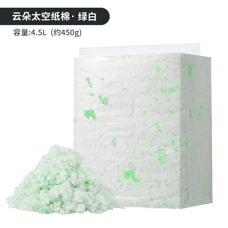 綠色