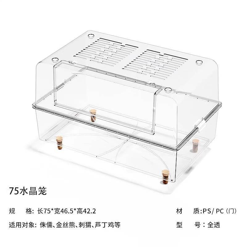 它適系列水晶籠 (如有需要請私訊下單 只能走宅配)-細節圖3