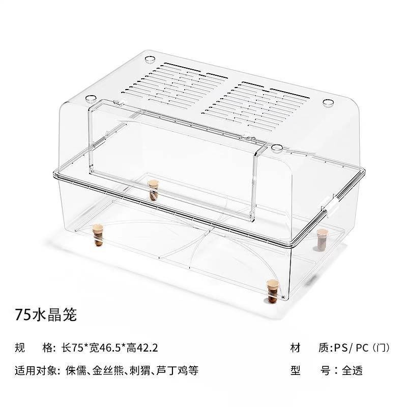 它適系列水晶籠 (如有需要請私訊下單 只能走宅配)-細節圖3