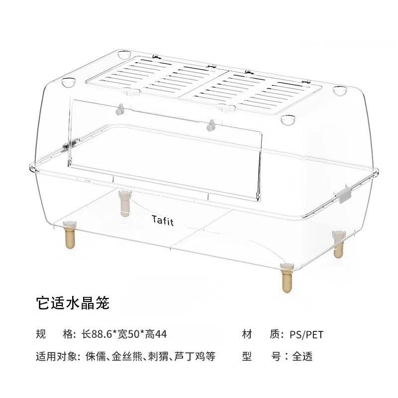 它適系列水晶籠 (如有需要請私訊下單 只能走宅配)-細節圖4