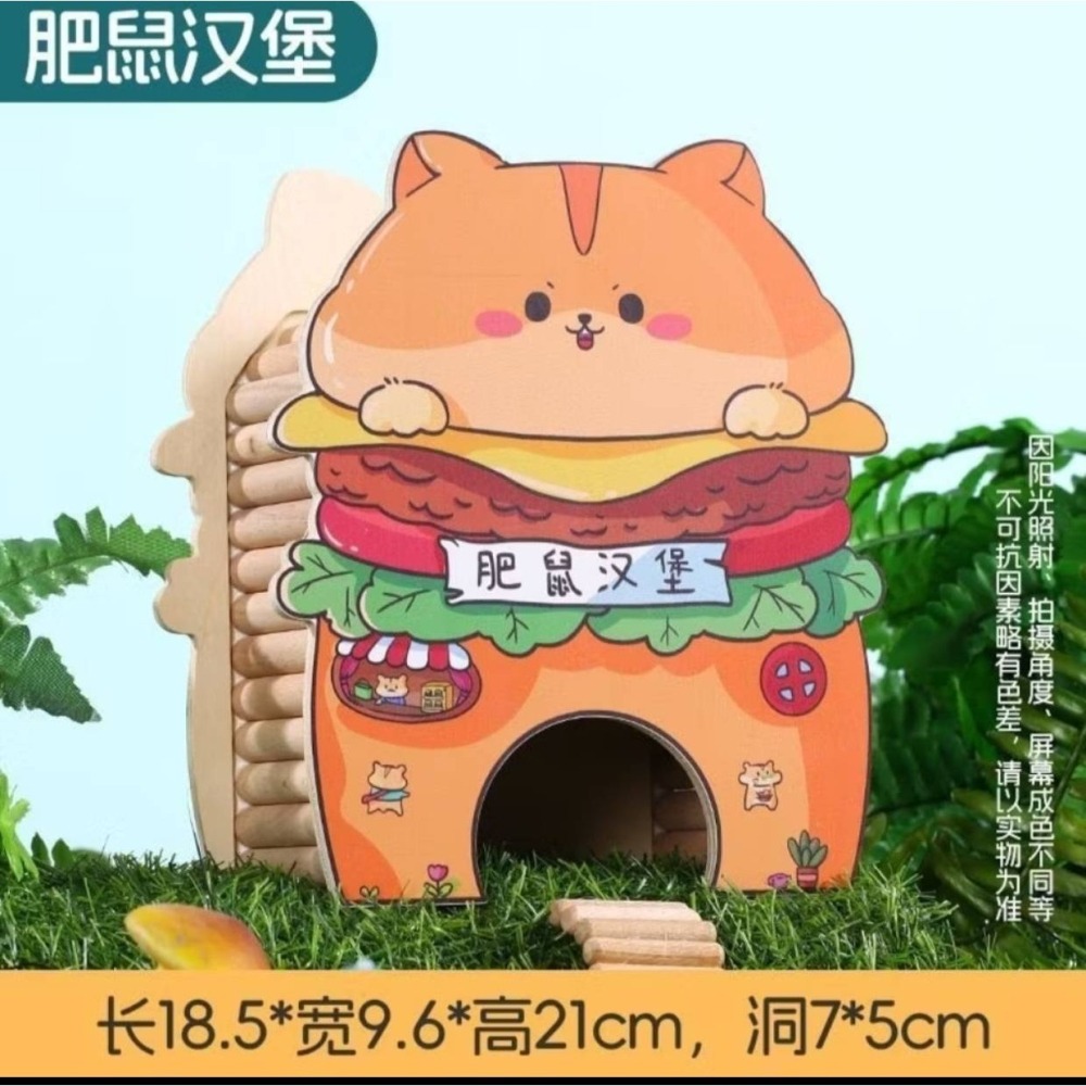 吱吱造景躲避屋-細節圖3