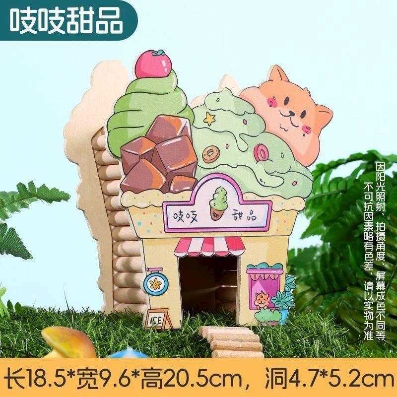 吱吱造景躲避屋-細節圖4