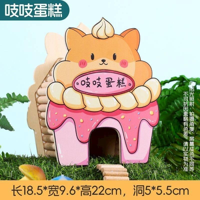 吱吱造景躲避屋-規格圖5