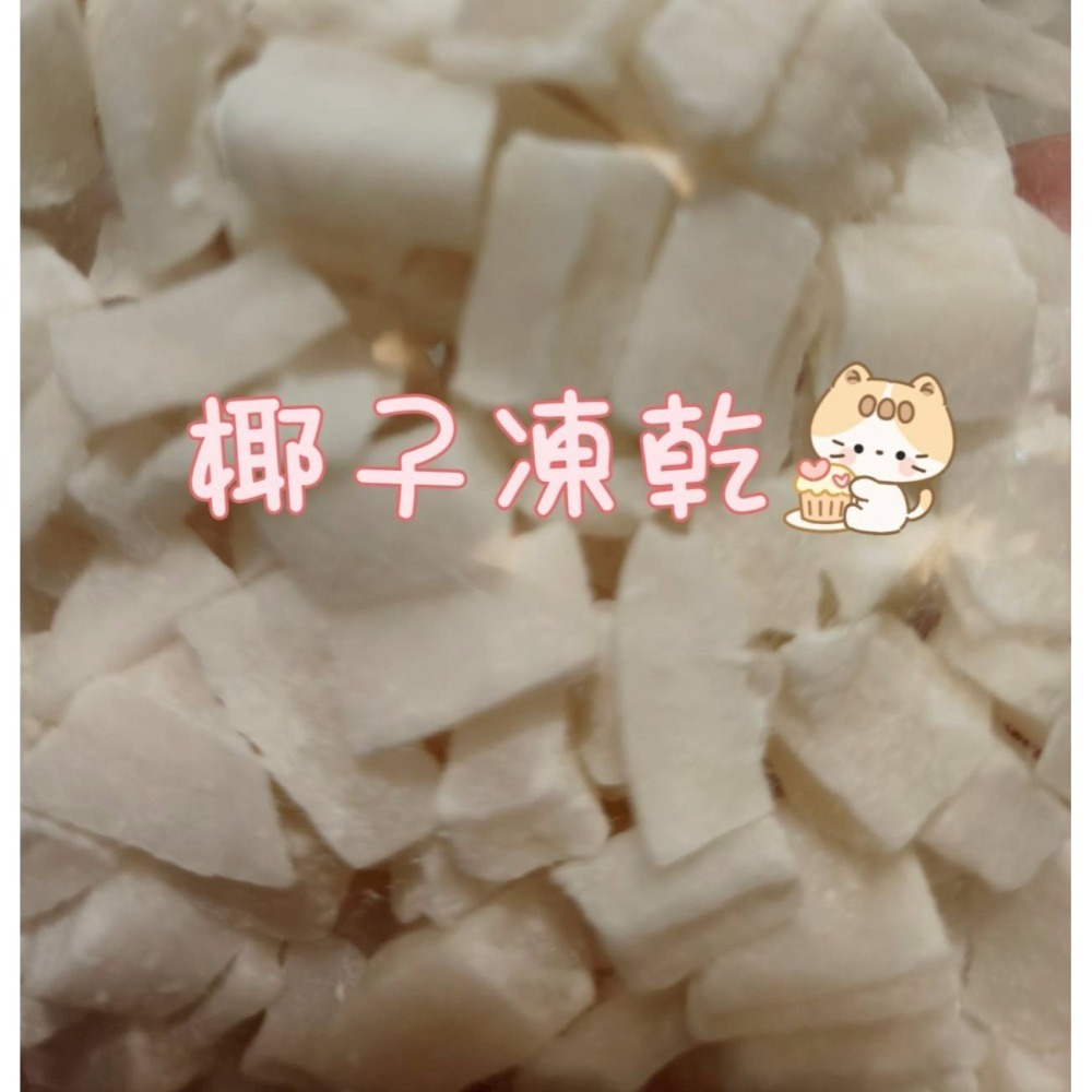 天然健康零食類-細節圖4