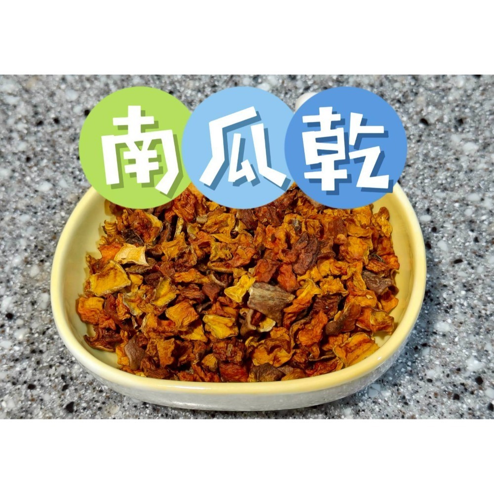 天然健康零食類-規格圖10