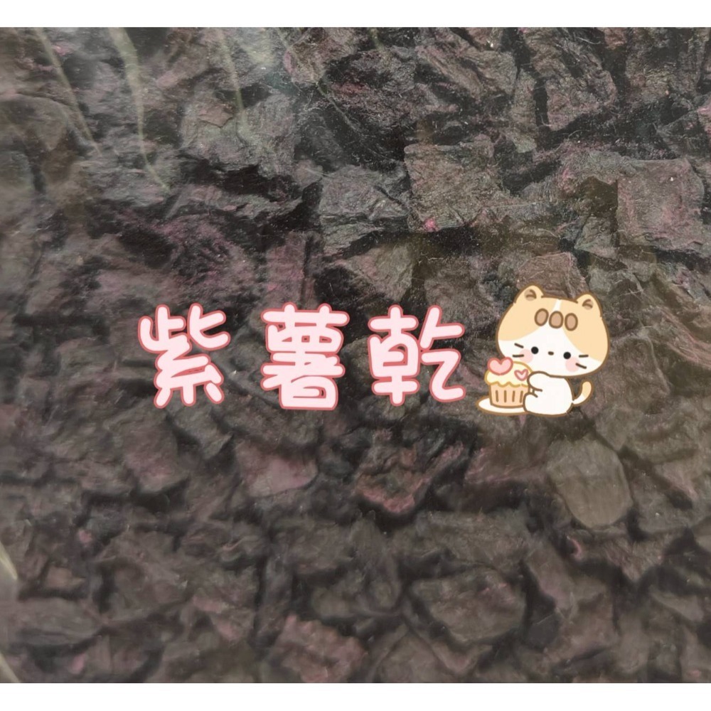 天然健康零食類-規格圖10