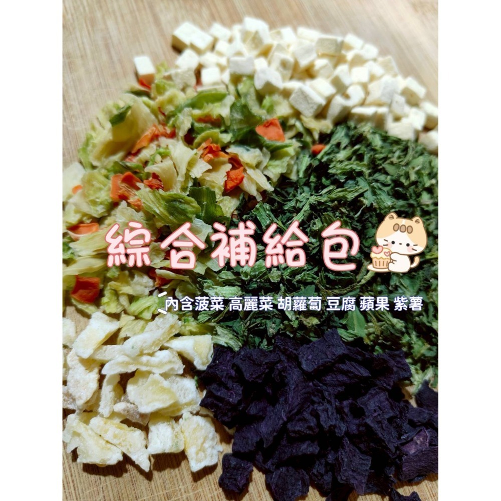 天然健康零食類-規格圖10