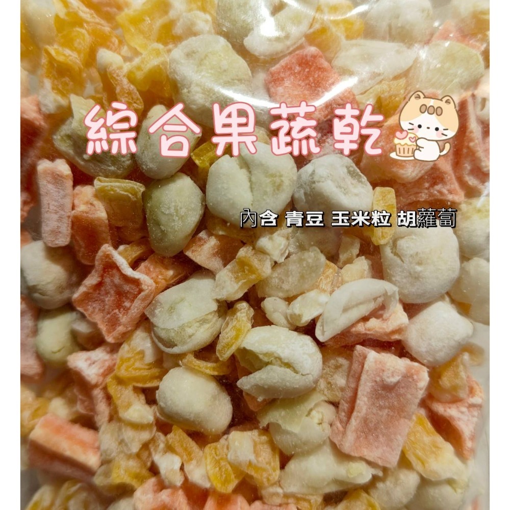 天然健康零食類-規格圖10