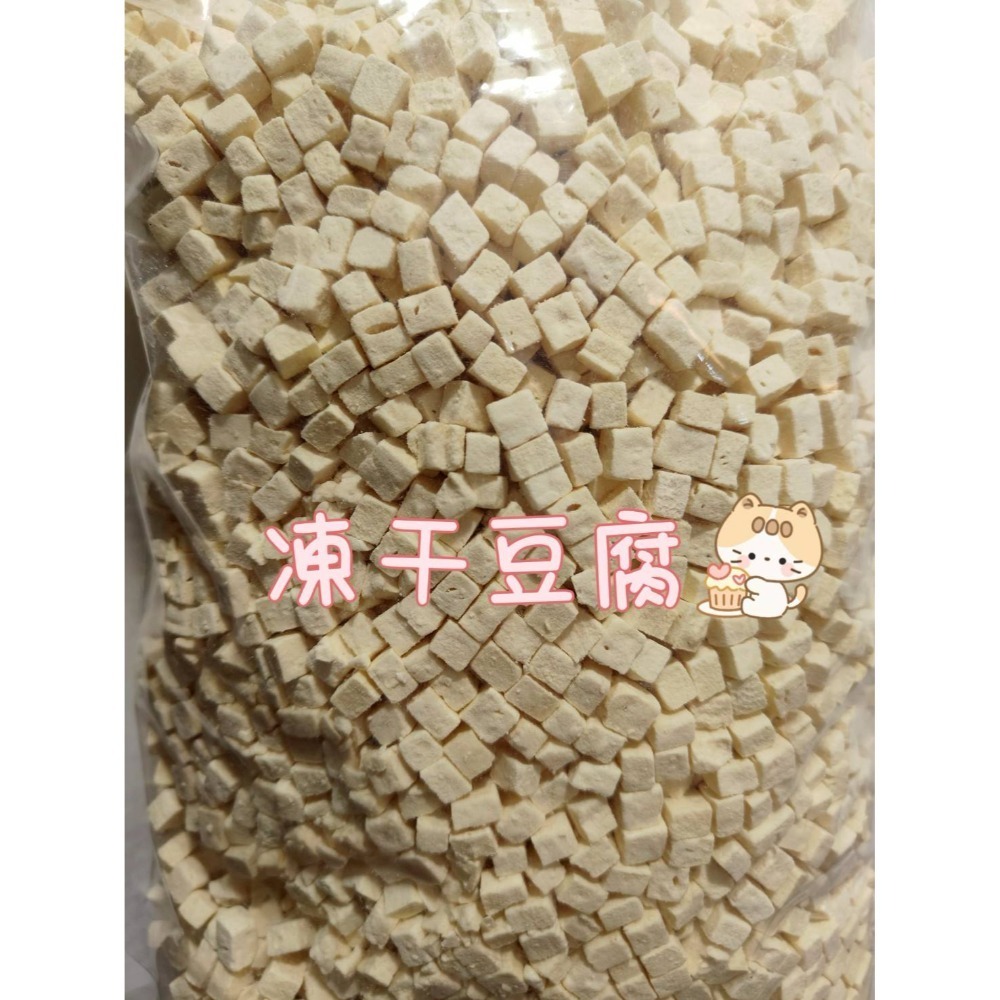 天然健康零食類-規格圖10