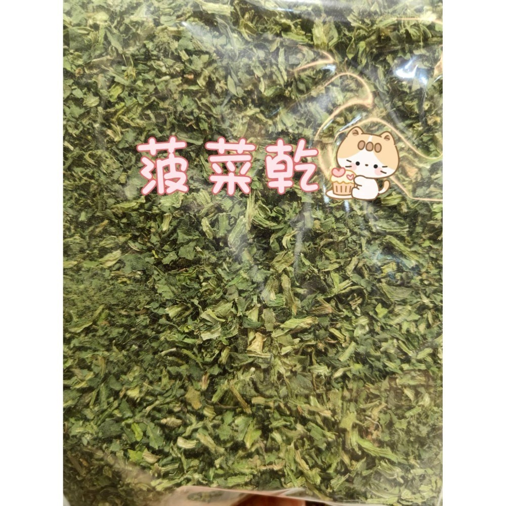 天然健康零食類-規格圖10