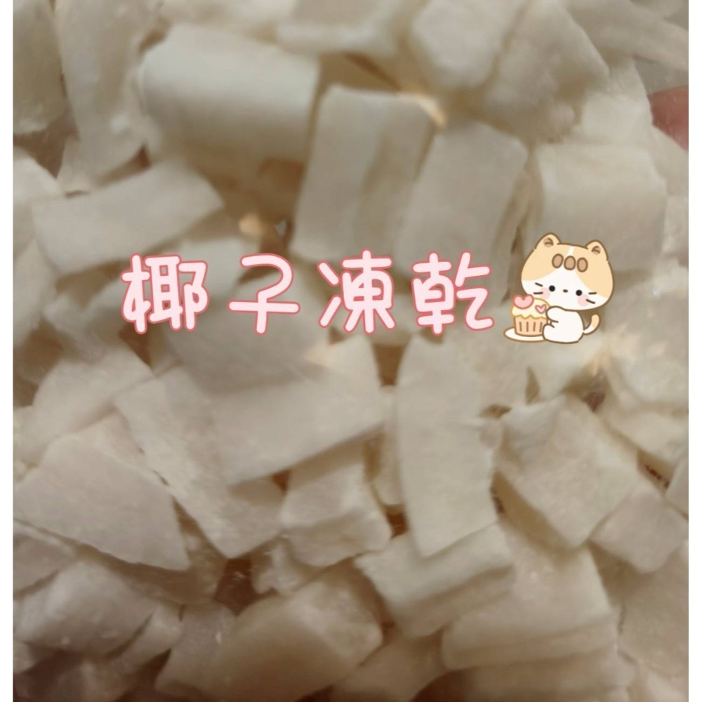 天然健康零食類-規格圖10