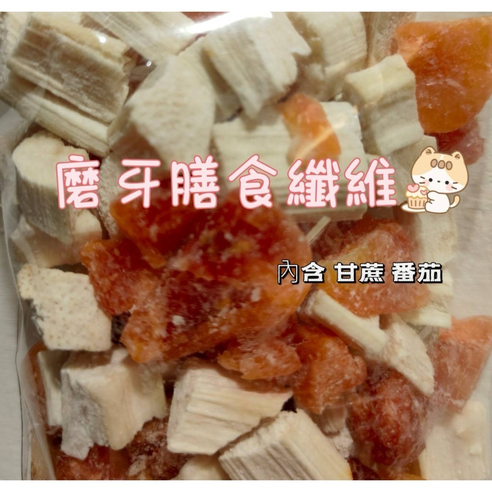 天然健康零食類-規格圖10