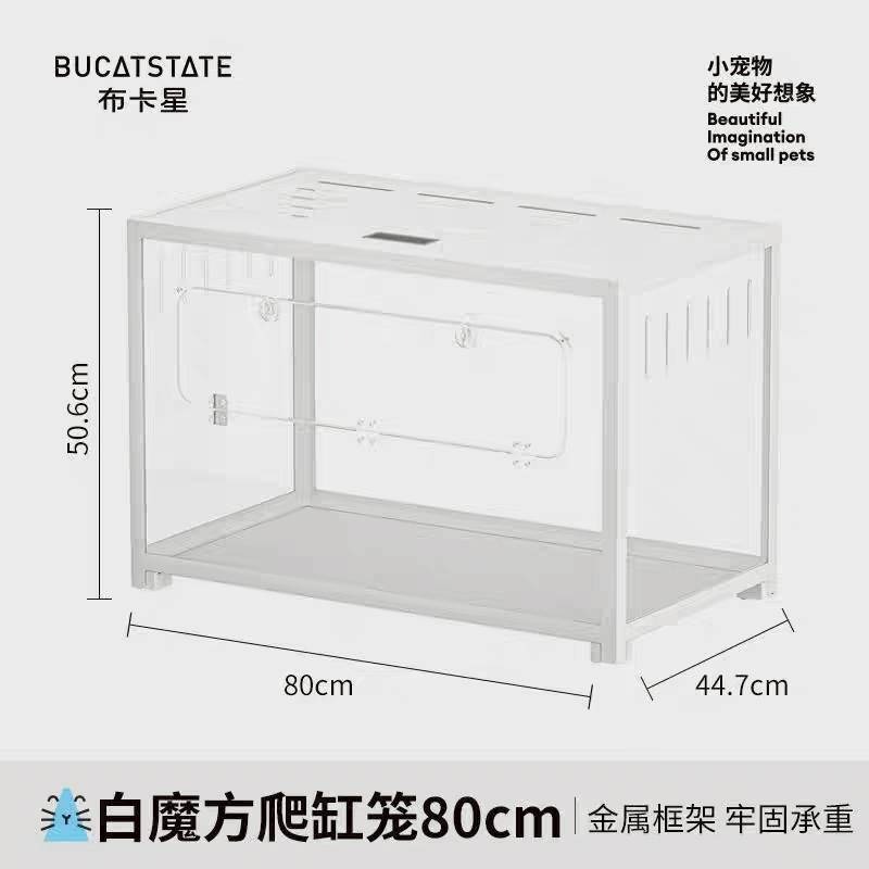 布卡星魔方系列 80/100/120籠 只能宅配私訊下單不面交-細節圖2