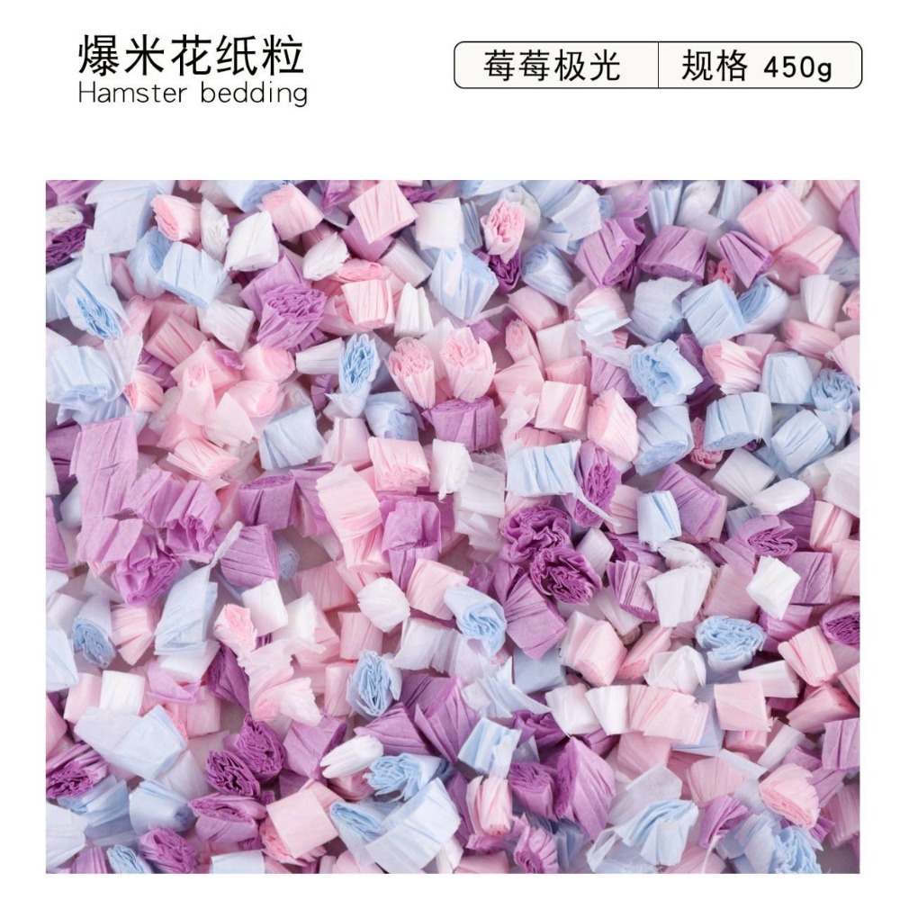 棉花糖紙粒450G 100%純木漿-規格圖1
