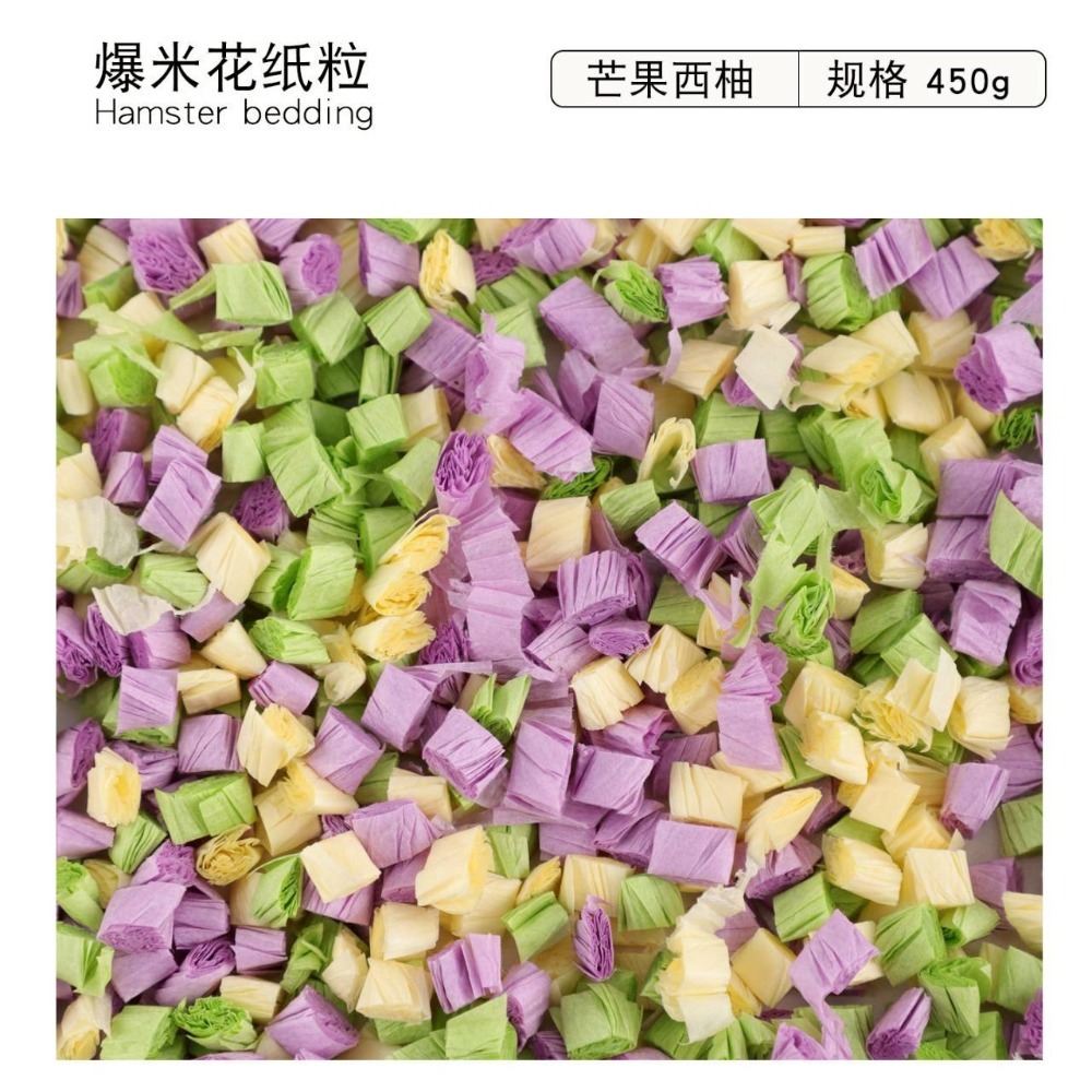 棉花糖紙粒450G 100%純木漿-規格圖1